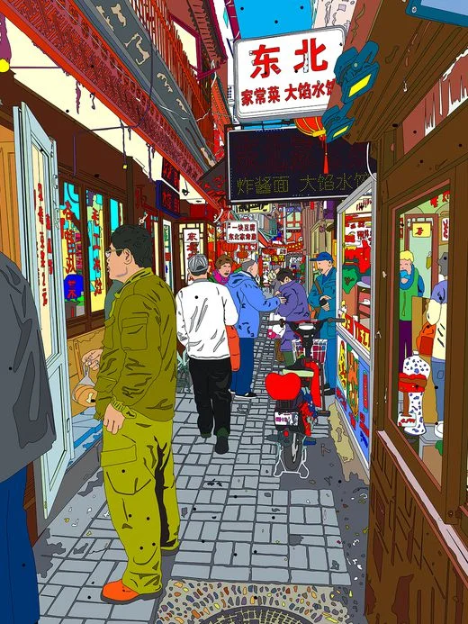 Artwork 1